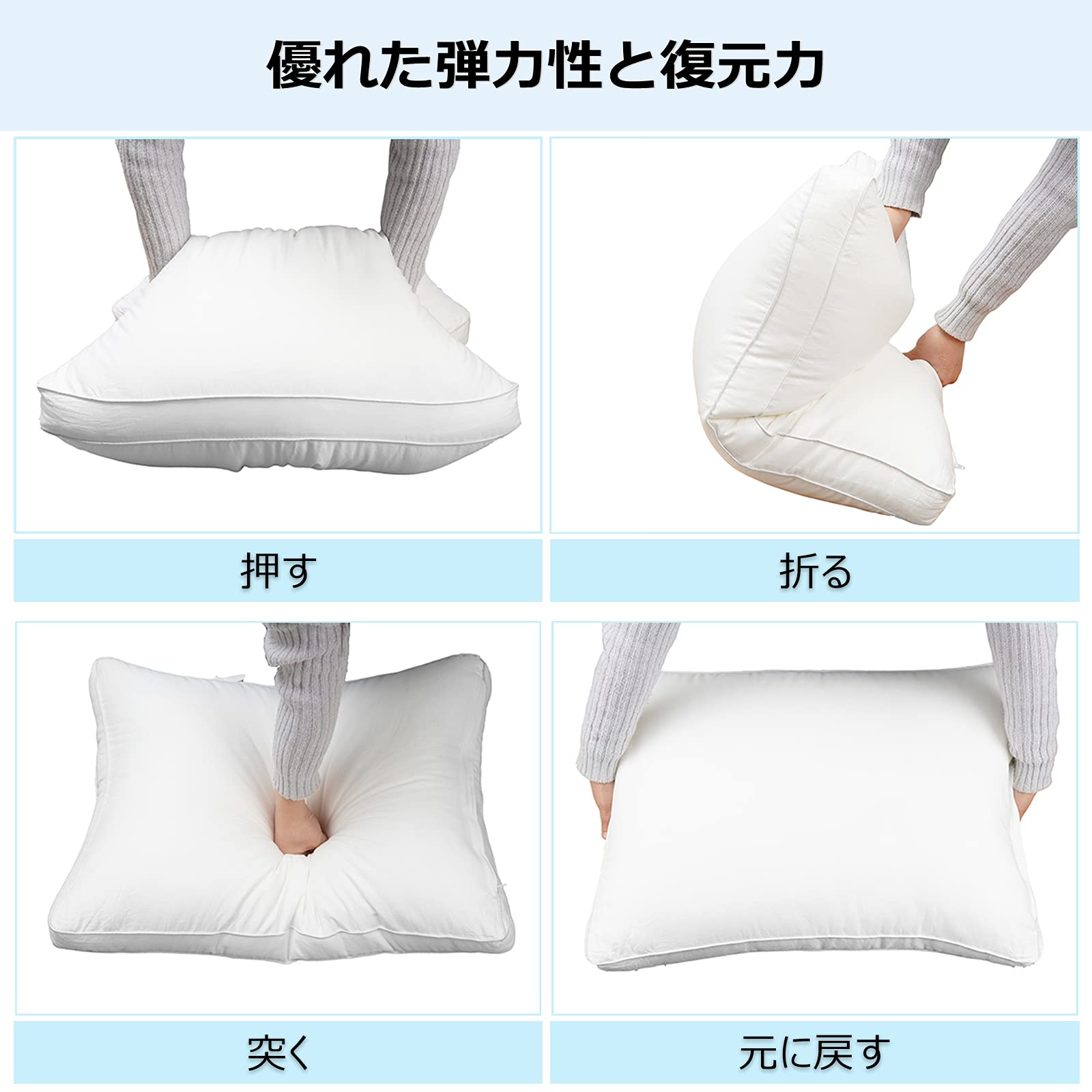 Amazon｜Umi(ウミ)- 枕 高反発まくら ホテル仕様 丸洗い可能 横向き